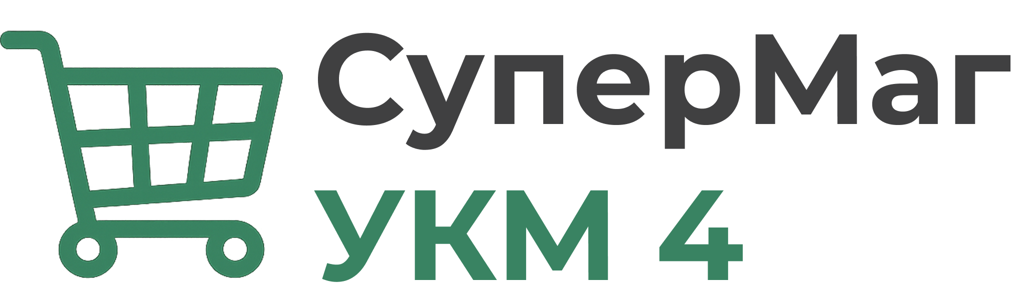 Супермаг УКМ 4