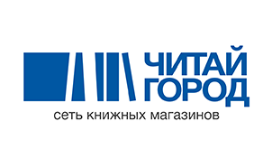 Покупатели назвали «Читай-город» лучшим интернет-магазином России